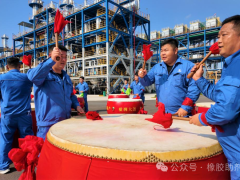 洛阳炼化橡胶助剂4020项目全面投产！